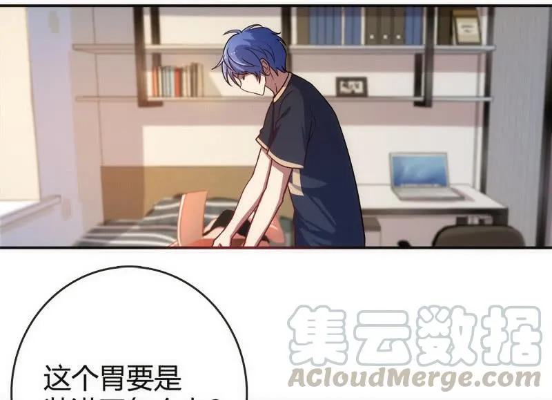 想吃东西了… 第8页