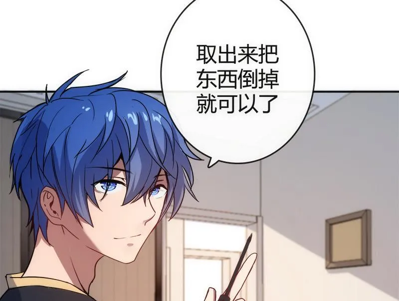 想吃东西了… 第10页