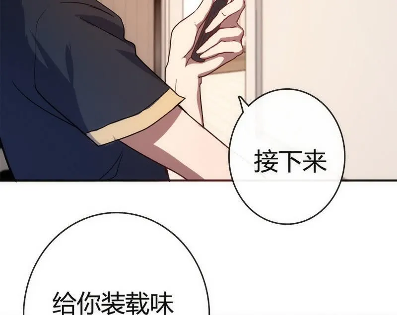想吃东西了… 第11页