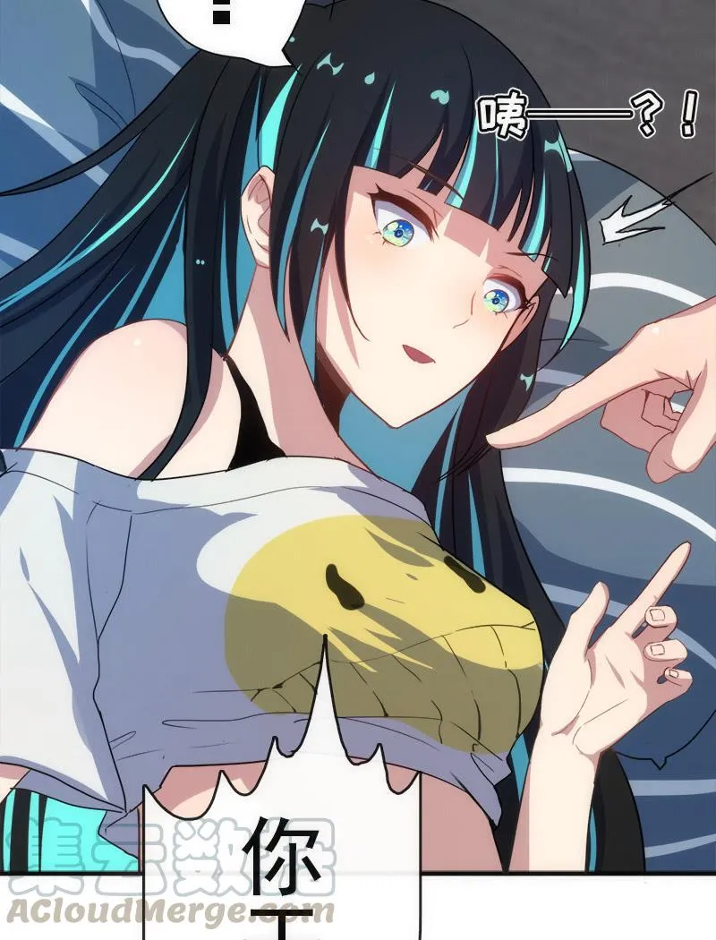 想吃东西了… 第22页