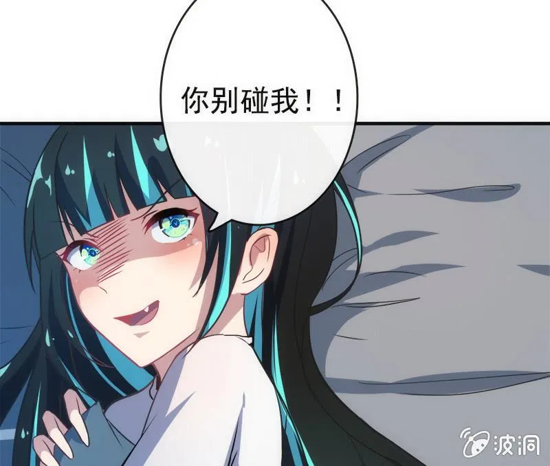 想吃东西了… 第25页