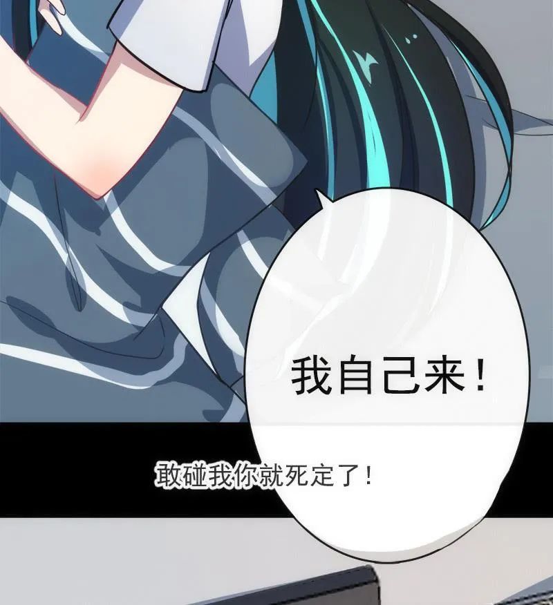 想吃东西了… 第26页