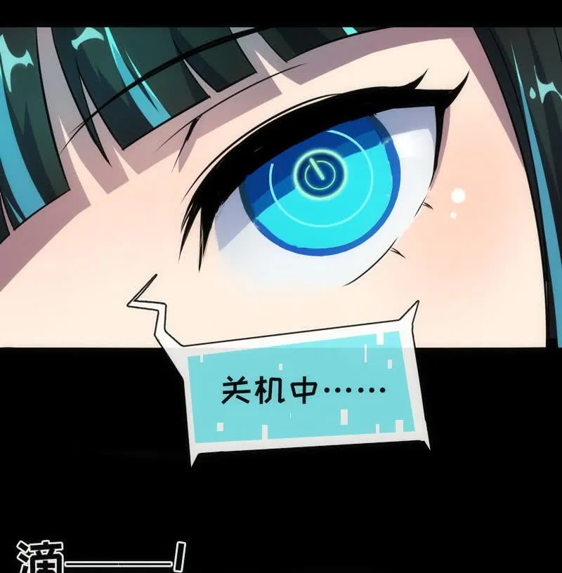 想吃东西了… 第31页