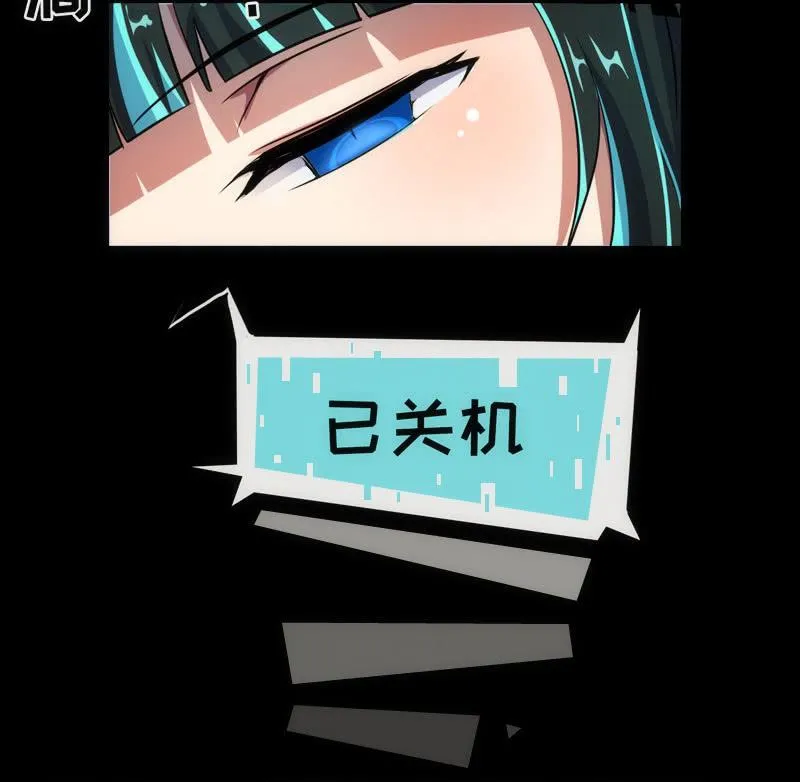 想吃东西了… 第32页