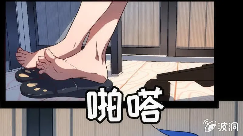 想吃东西了… 第33页