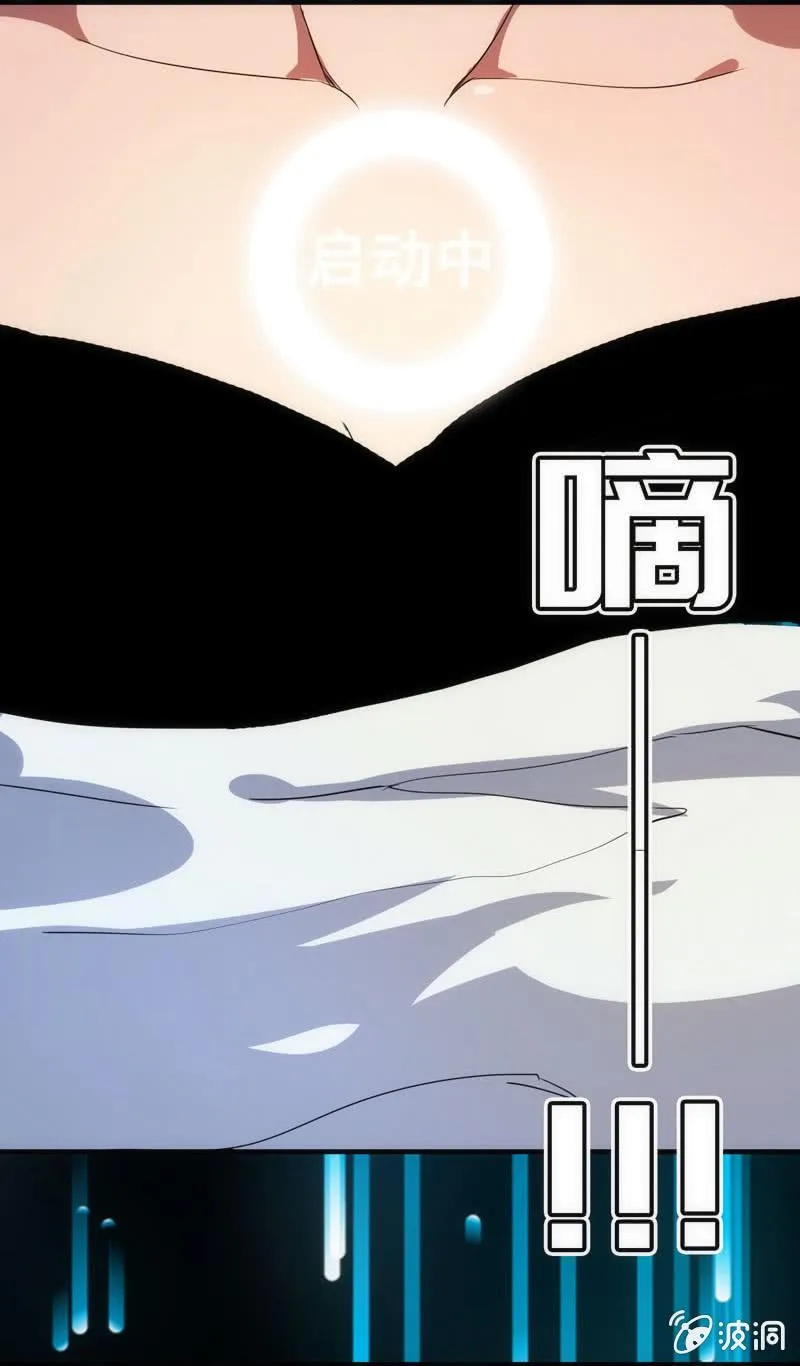 想吃东西了… 第37页