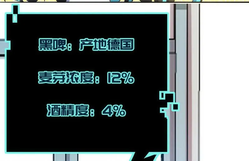 想吃东西了… 第44页
