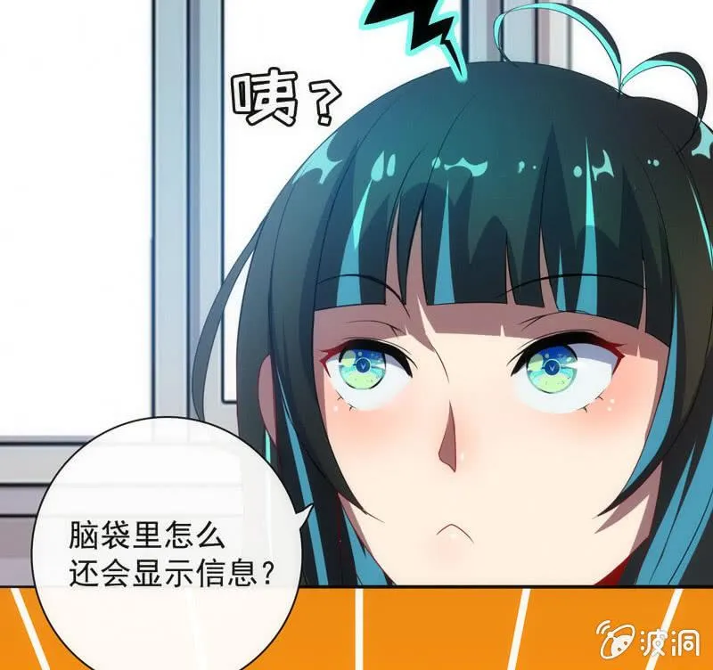 想吃东西了… 第45页
