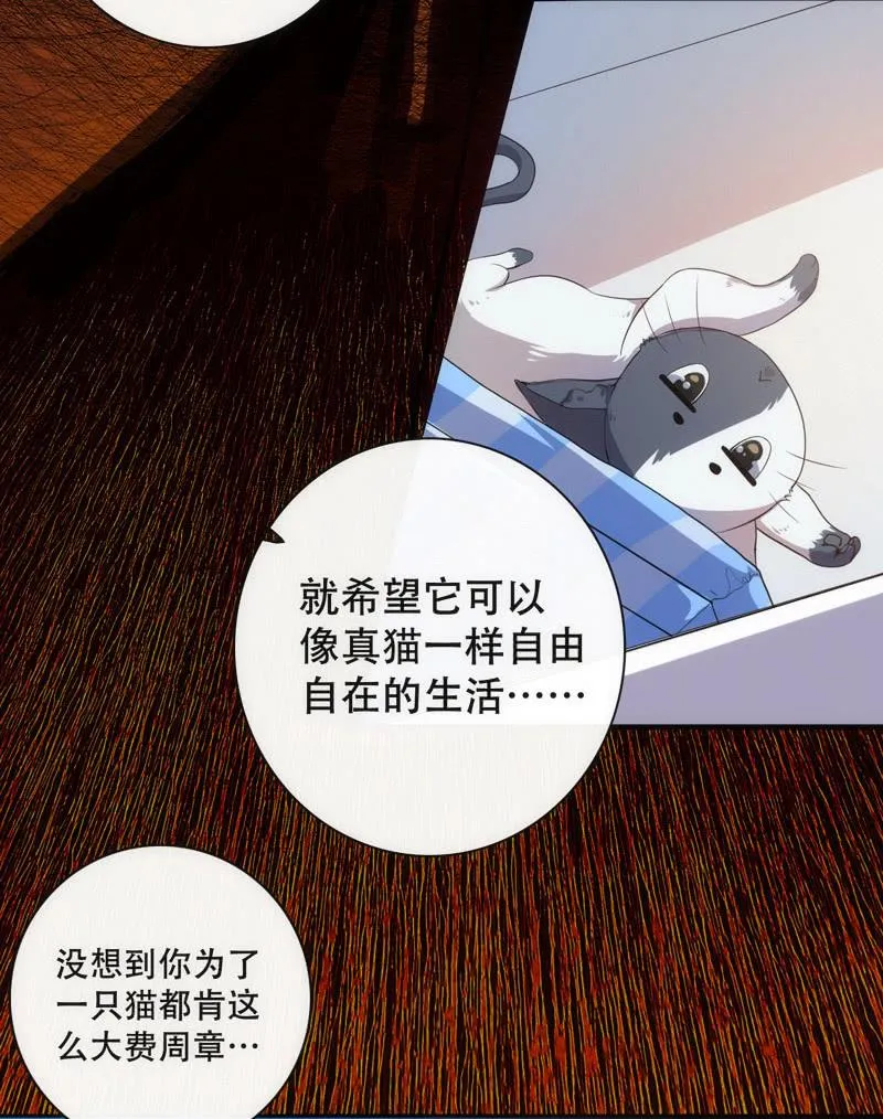 想吃东西了… 第52页