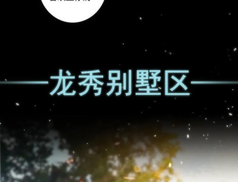 想吃东西了… 第55页