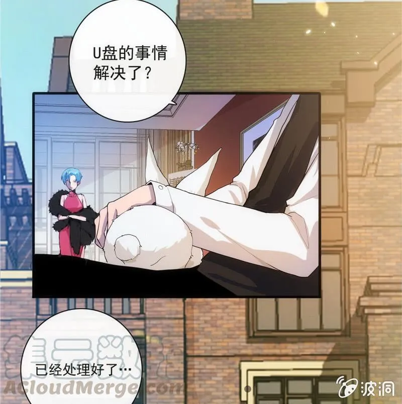 想吃东西了… 第57页
