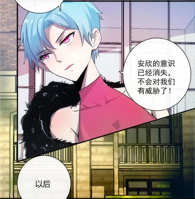 想吃东西了… 第58页