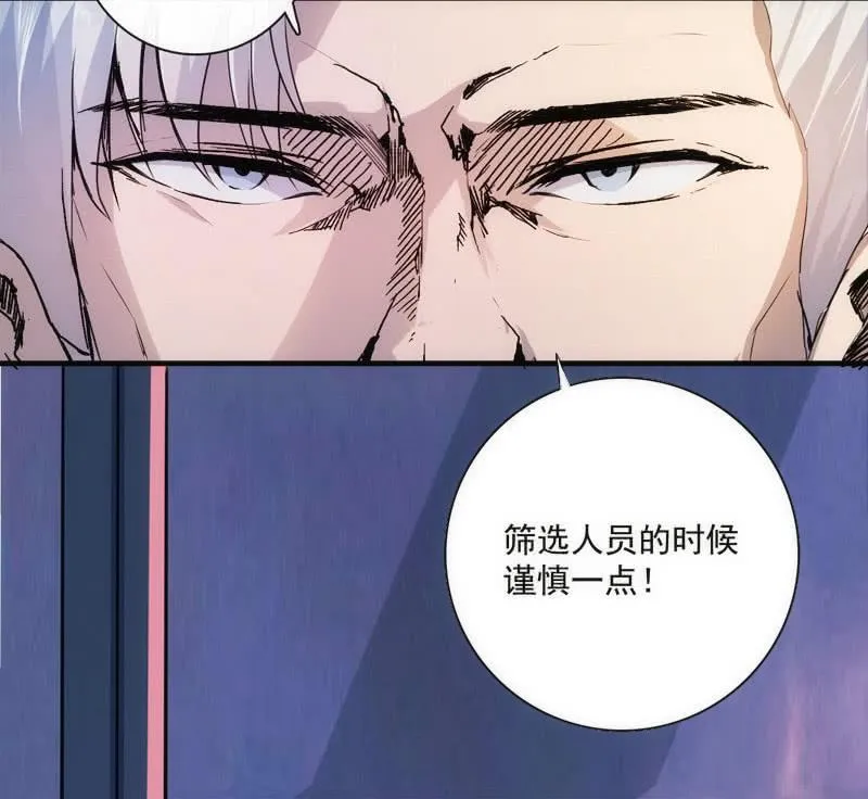 想吃东西了… 第59页