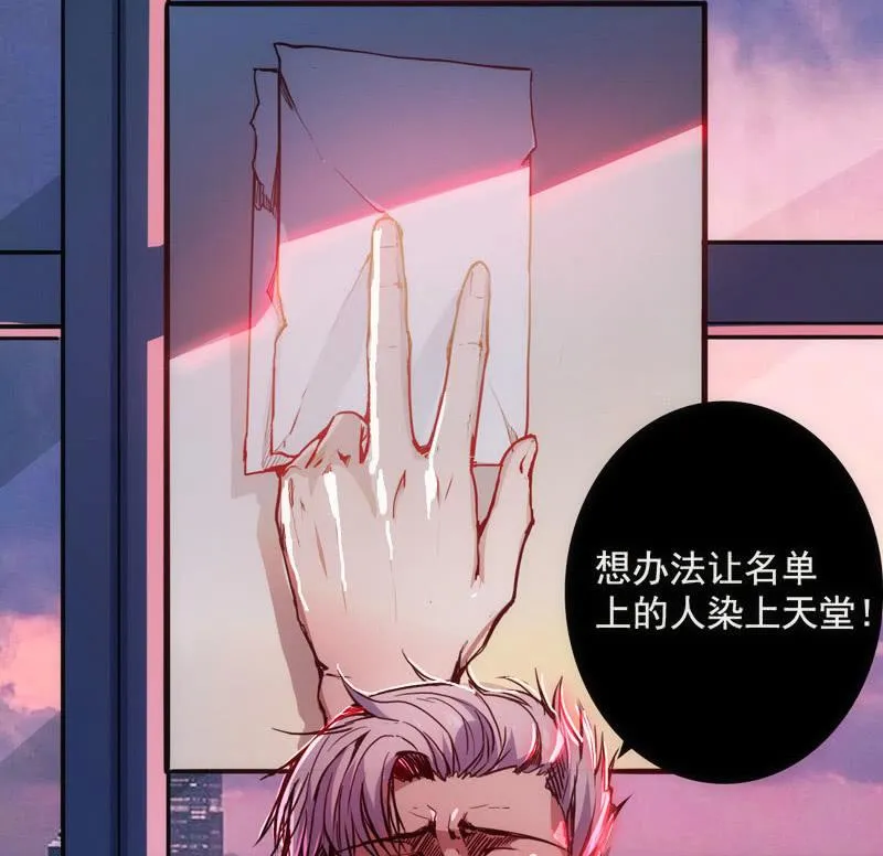 想吃东西了… 第60页
