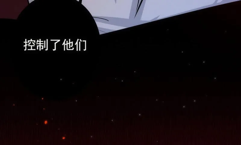想吃东西了… 第62页
