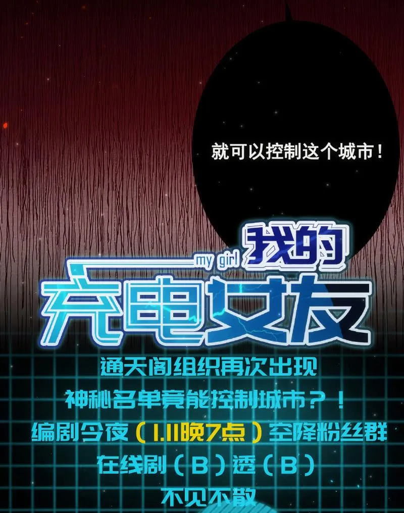 想吃东西了… 第63页