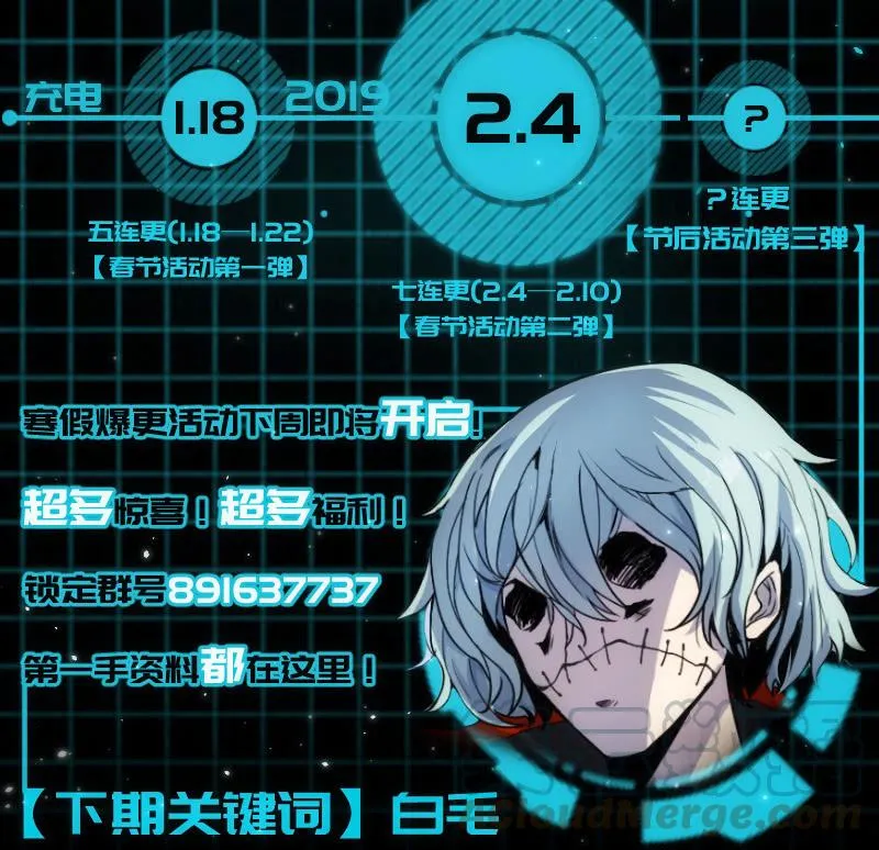 想吃东西了… 第64页