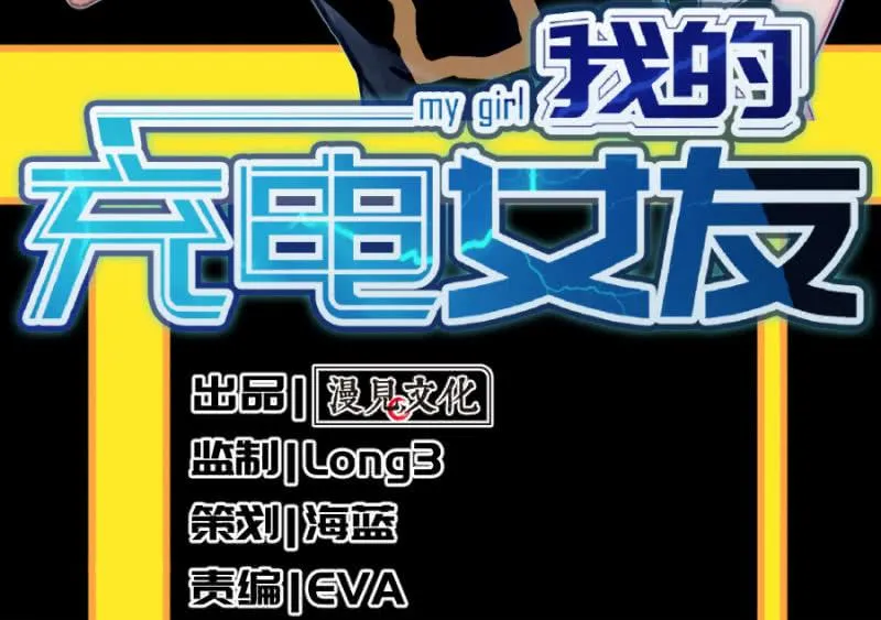 我是猫 第2页