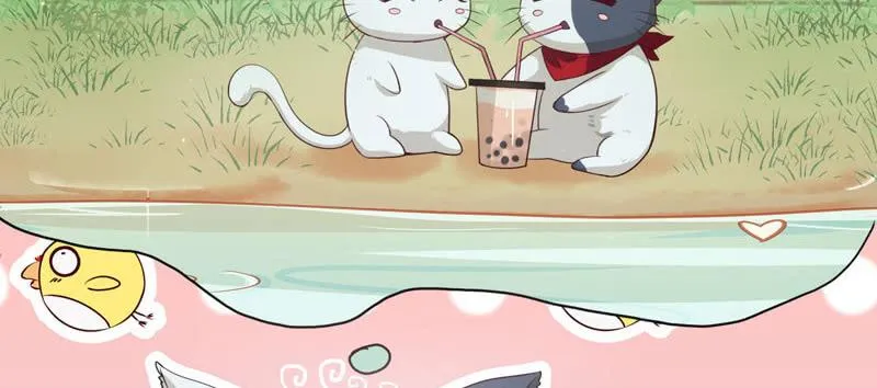 我是猫 第7页
