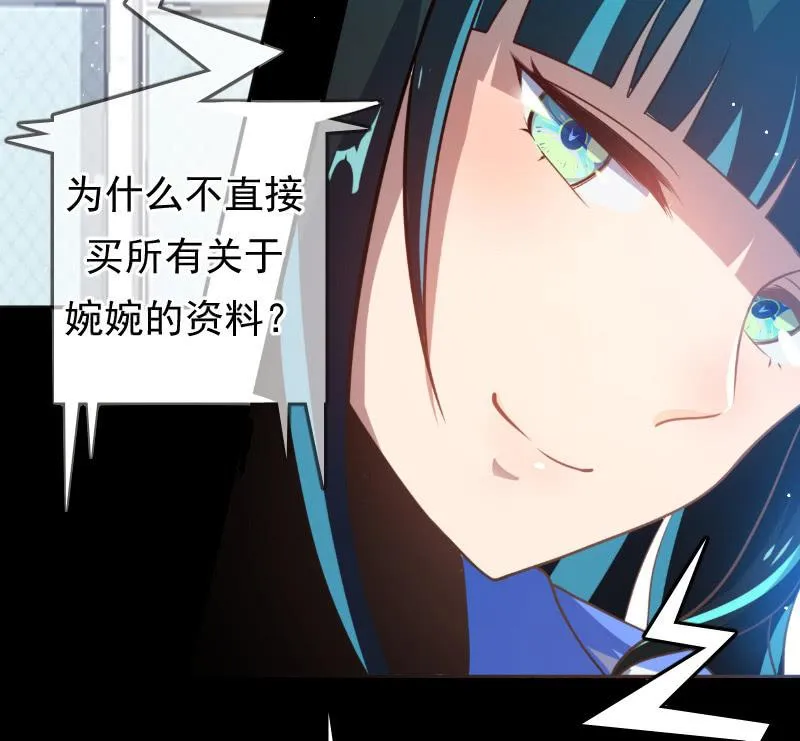 我是猫 第24页