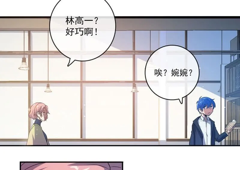 我是猫 第31页