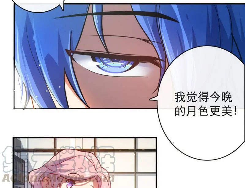 我是猫 第36页