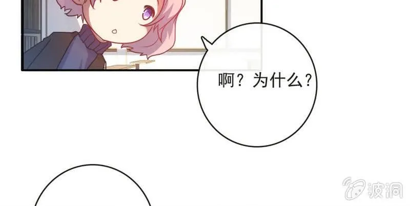 我是猫 第37页