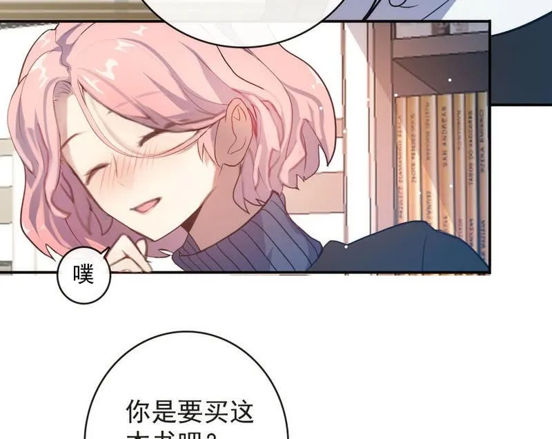 我是猫 第39页