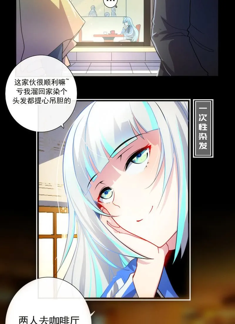 我是猫 第44页
