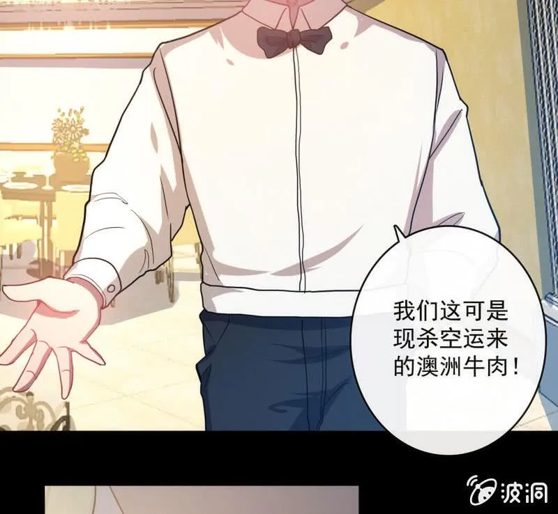 我是猫 第49页
