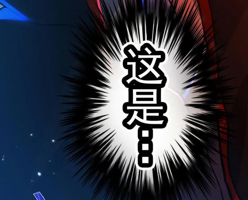 我是猫 第55页
