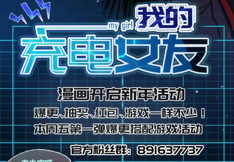 我是猫 第56页