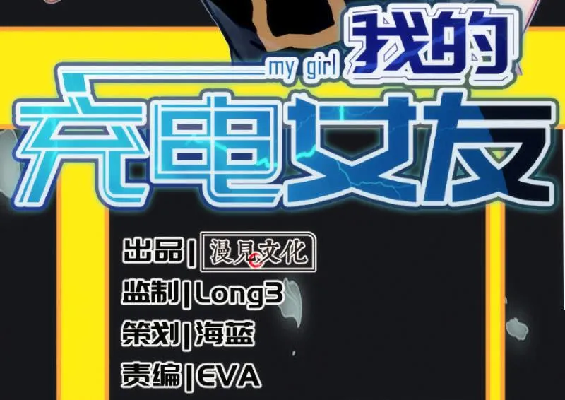 救命… 第2页
