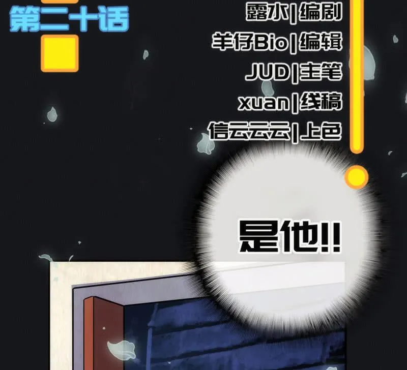 救命… 第3页