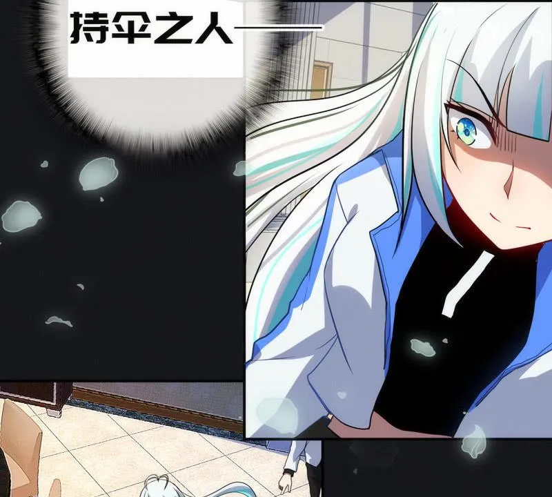 救命… 第6页