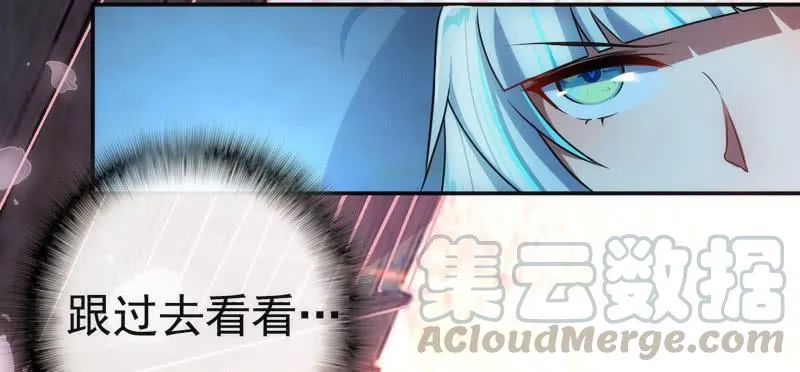救命… 第8页