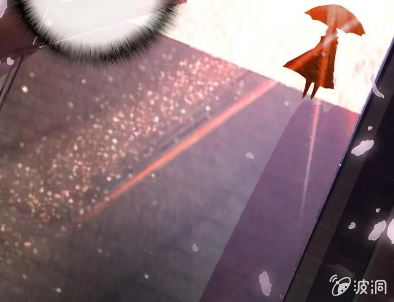 救命… 第9页