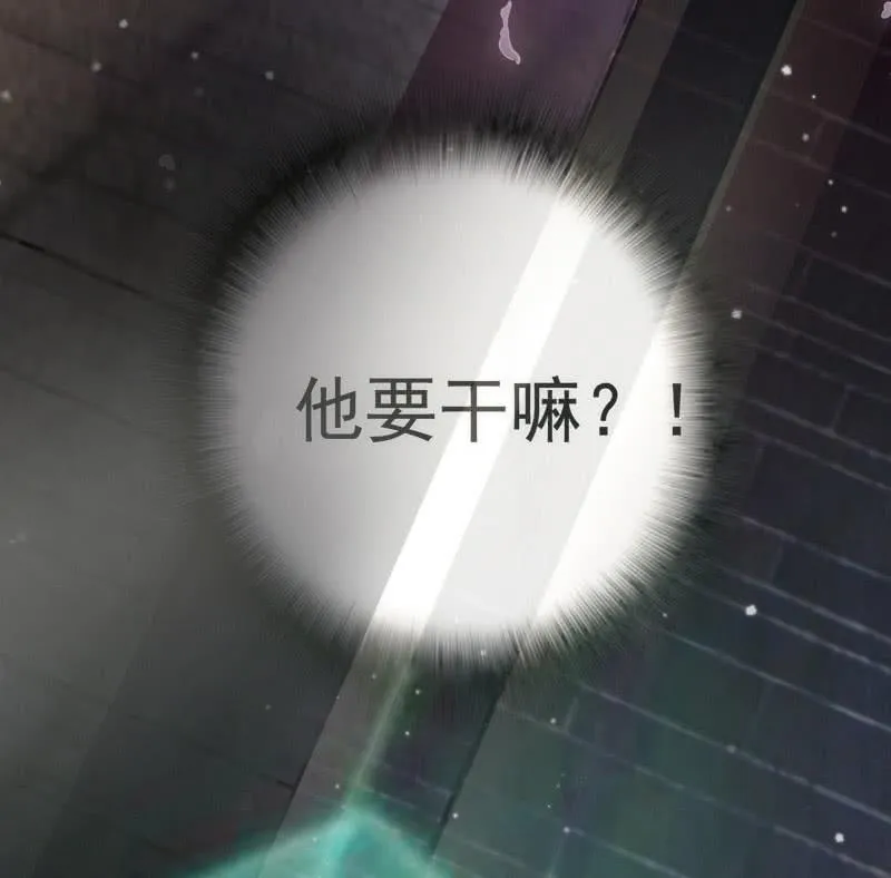 救命… 第10页