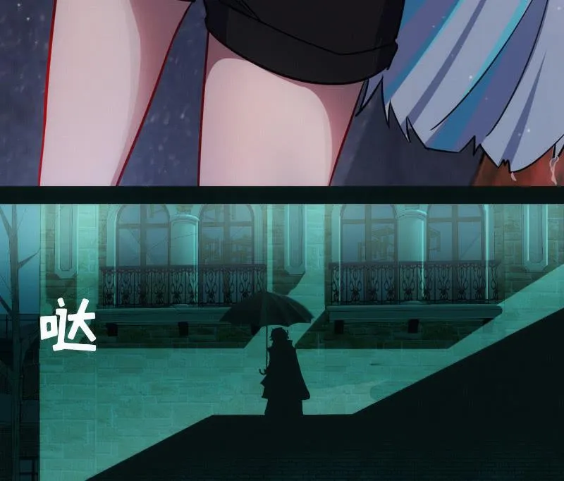 救命… 第12页
