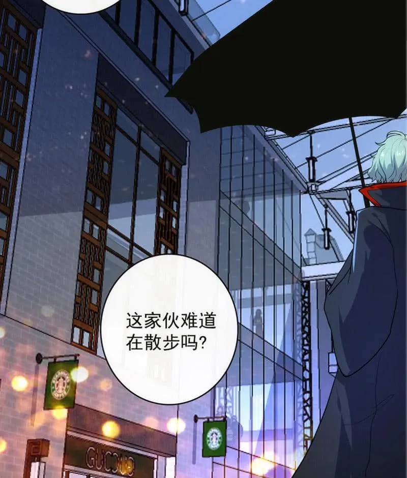 救命… 第14页