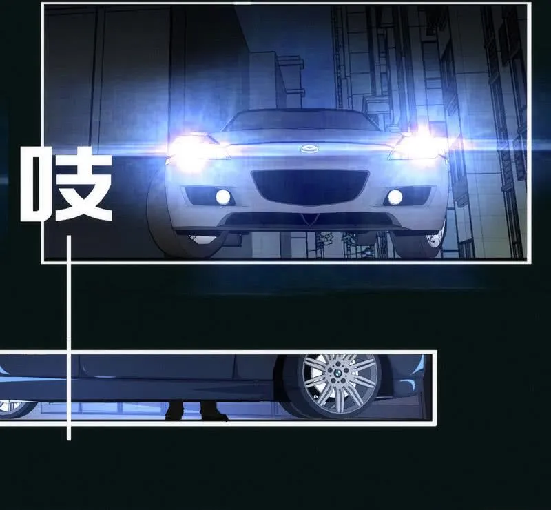 救命… 第18页