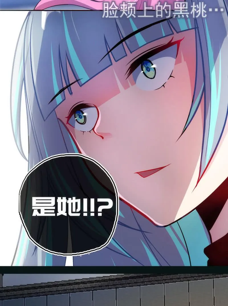 救命… 第20页