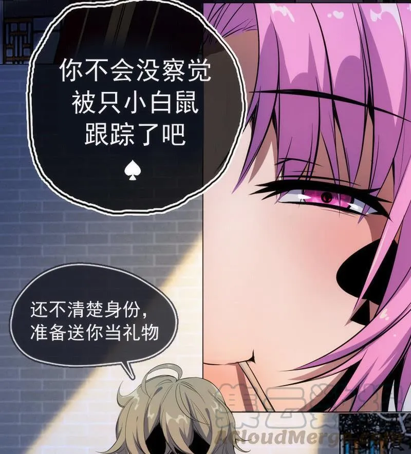 救命… 第22页