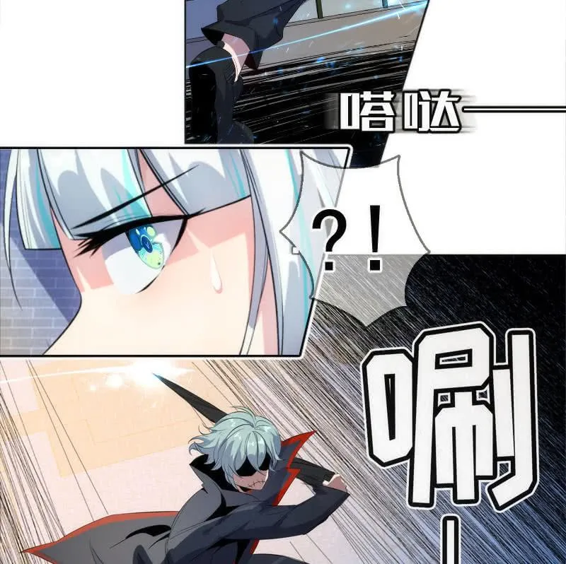 救命… 第26页