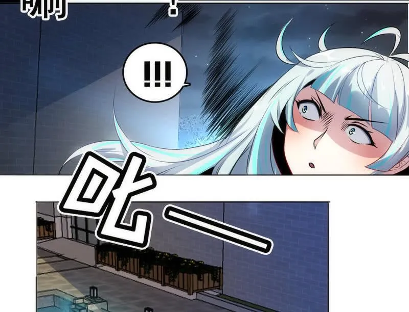 救命… 第28页