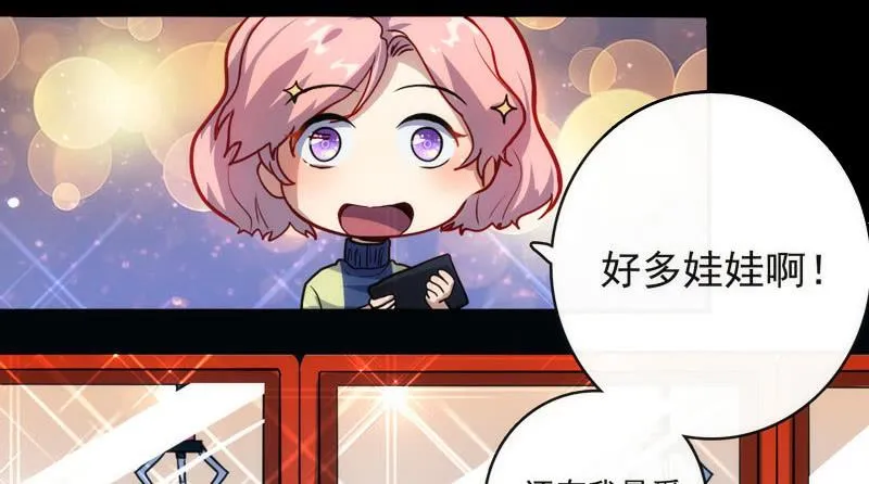 救命… 第40页