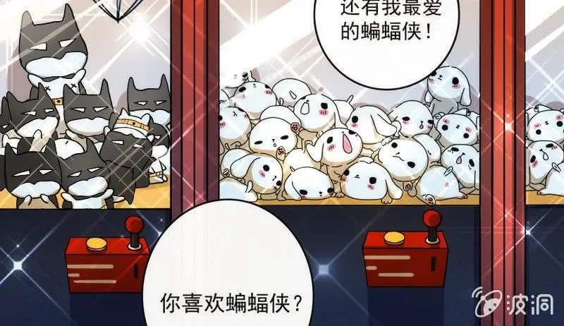 救命… 第41页