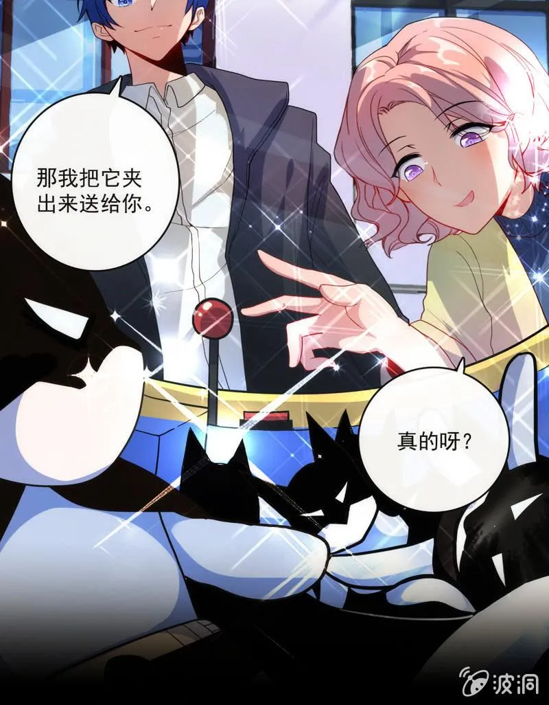 救命… 第45页