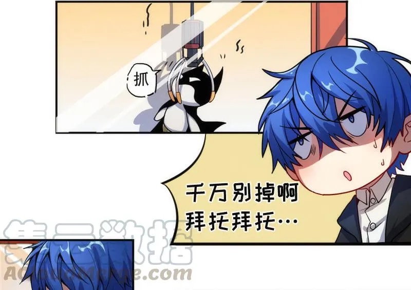 救命… 第50页