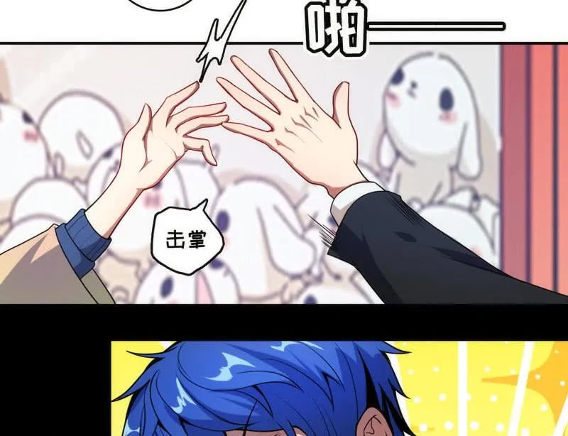 救命… 第52页